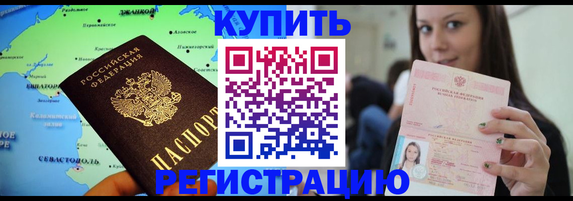 регистрация для дет. сада в Ясном