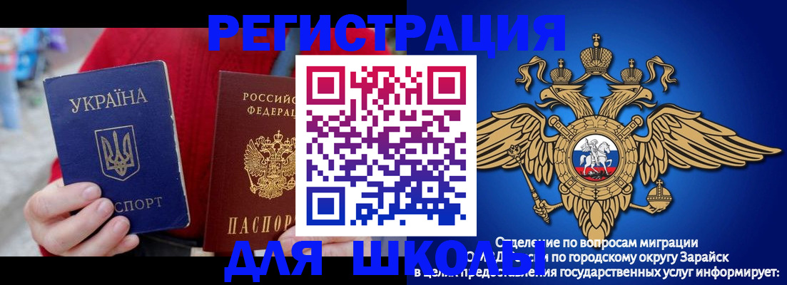 найти адрес прописки в Ясном